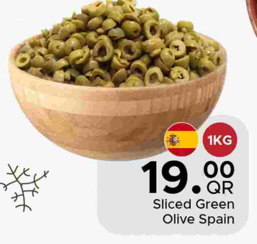 available at مركز التموين العائلي in قطر - الريان