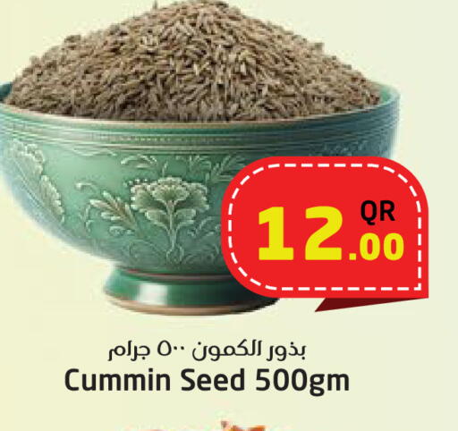 available at Ahla Mart in Qatar - Al Shamal