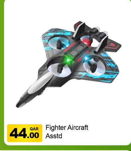 available at G MAX Hypermarket in Qatar - Al Rayyan