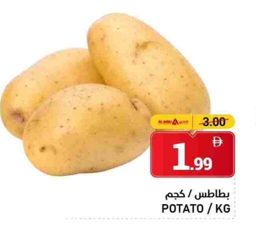 Potato available at AL NADI HYPERMARKET in UAE - Sharjah / Ajman