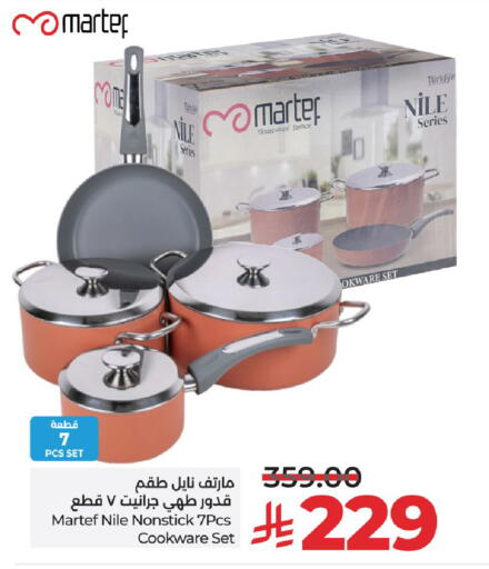 available at LULU Hypermarket in KSA, Saudi Arabia, Saudi - Al-Kharj