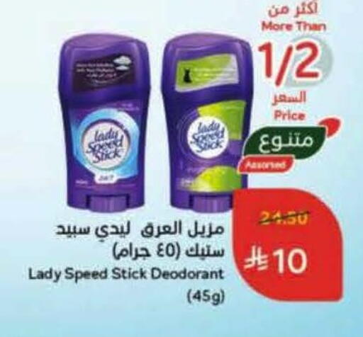 available at Hyper Panda in KSA, Saudi Arabia, Saudi - Buraidah