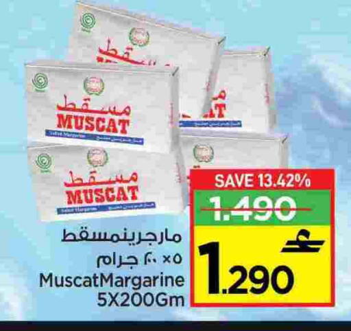 available at مارك & سايف in عُمان - مسقط‎