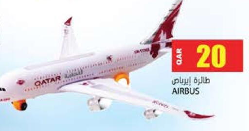 available at Grand Hypermarket in Qatar - Al-Shahaniya