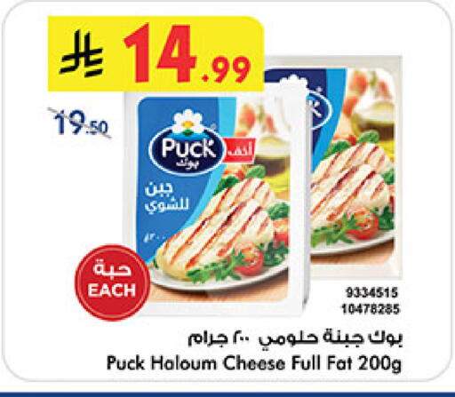 بوك حلومي available at بن داود in مملكة العربية السعودية, السعودية, سعودية - مكة المكرمة