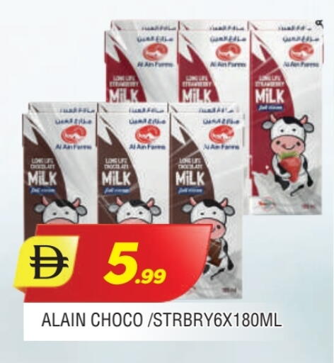 العين available at المدينة in الإمارات العربية المتحدة , الامارات - الشارقة / عجمان