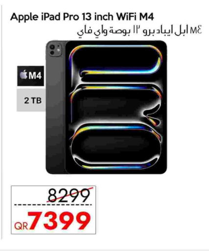 أبل آيباد available at آي كونكت in قطر - الشمال