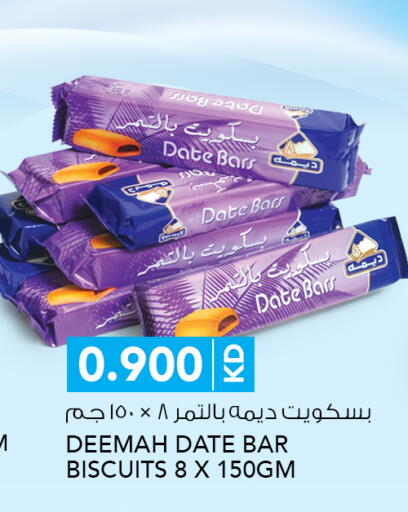 Date available at  ALNASSER HYPERMARKET in Kuwait - Ahmadi Governorate