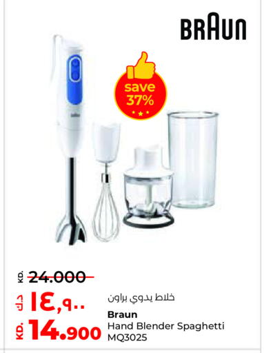 خلاط/مطحنة available at لولو هايبر ماركت in الكويت - مدينة الكويت