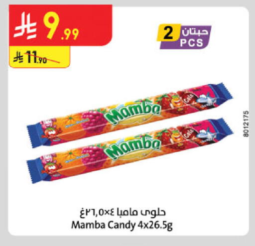 available at Danube in KSA, Saudi Arabia, Saudi - Jubail