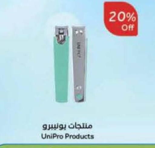 available at Hyper Panda in KSA, Saudi Arabia, Saudi - Ar Rass