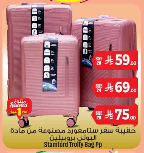 Trolley available at We One Shopping Center in KSA, Saudi Arabia, Saudi - Qatif