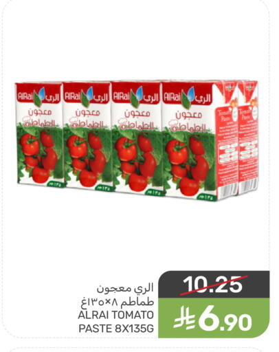 معجون طماطم available at  مـزايــا in مملكة العربية السعودية, السعودية, سعودية - القطيف‎