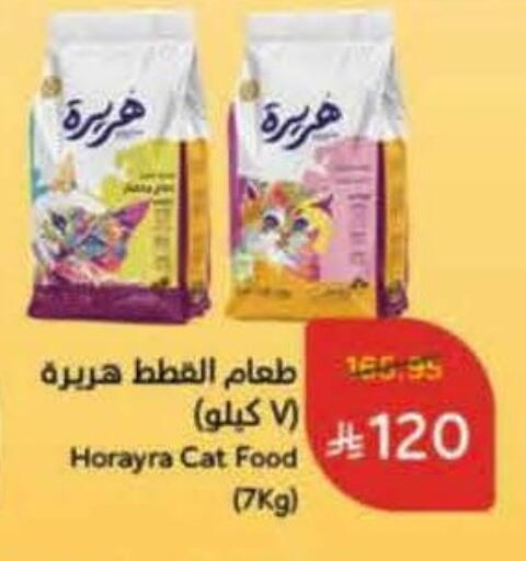 available at Hyper Panda in KSA, Saudi Arabia, Saudi - Al Duwadimi