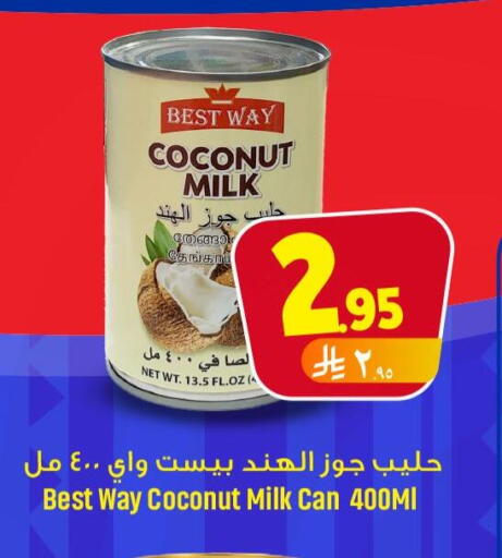 Coconut Milk available at We One Shopping Center in KSA, Saudi Arabia, Saudi - Al Khobar