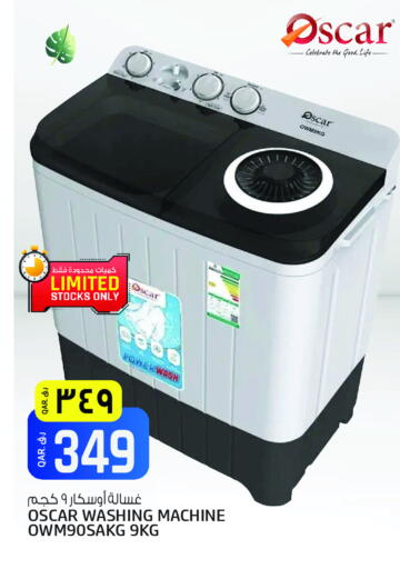 OSCAR Washing Machine available at Saudia Hypermarket in Qatar - Al Shamal