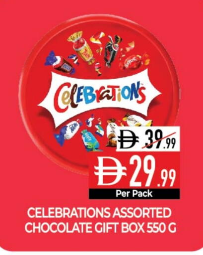 available at ديلايس سوبرماركت in الإمارات العربية المتحدة , الامارات - أبو ظبي