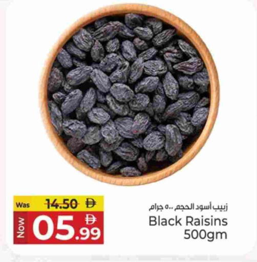 available at كنز هايبرماركت in الإمارات العربية المتحدة , الامارات - الشارقة / عجمان