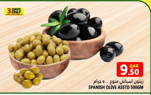 available at Food Palace Hypermarket in Qatar - Umm Salal