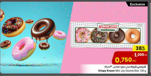 available at The Sultan Center in Kuwait - Ahmadi Governorate