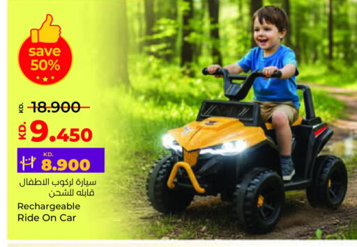 available at Lulu Hypermarket  in Kuwait - Ahmadi Governorate