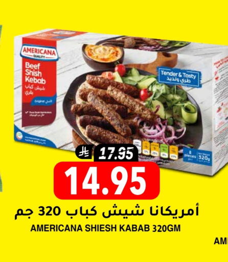 available at Grand Hyper in KSA, Saudi Arabia, Saudi - Riyadh