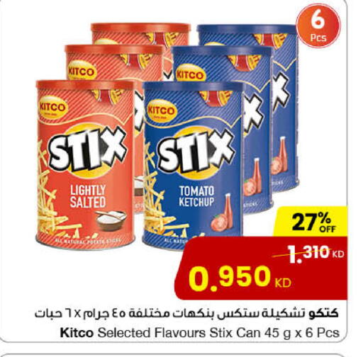 Tomato available at The Sultan Center in Kuwait - Ahmadi Governorate