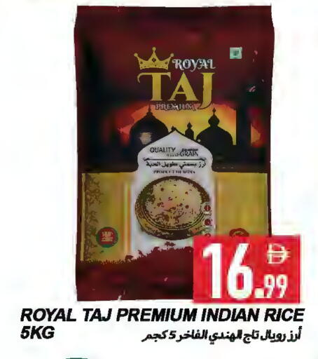 Basmati / Biryani Rice available at Rawabi Market Ajman in UAE - Sharjah / Ajman