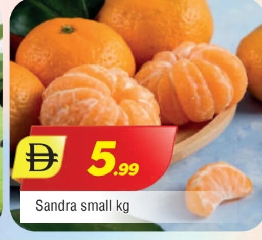 available at AL MADINA in UAE - Sharjah / Ajman