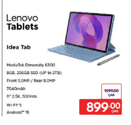 لينوفو available at كارفور in قطر - أم صلال