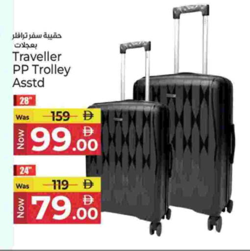 عربة available at كنز هايبرماركت in الإمارات العربية المتحدة , الامارات - الشارقة / عجمان