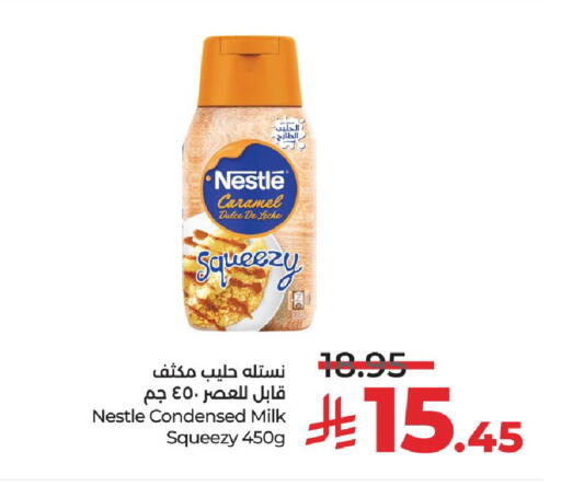 حليب مكثف available at لولو هايبرماركت in مملكة العربية السعودية, السعودية, سعودية - الرياض