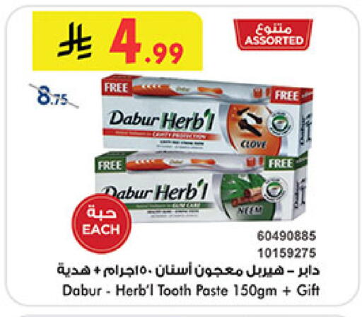 DABUR Toothpaste available at Bin Dawood in KSA, Saudi Arabia, Saudi - Jeddah