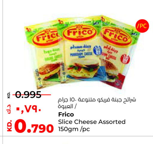 جبنة شرائح available at لولو هايبر ماركت in الكويت - مدينة الكويت