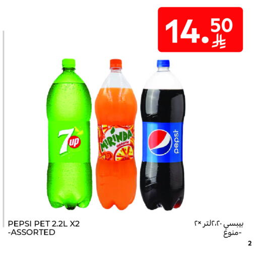available at Carrefour Market in KSA, Saudi Arabia, Saudi - Riyadh