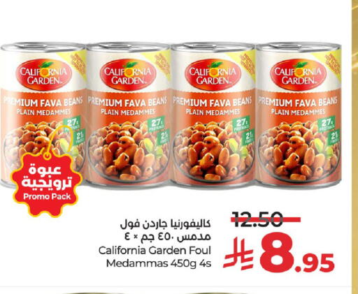 CALIFORNIA GARDEN Fava Beans available at LULU Hypermarket in KSA, Saudi Arabia, Saudi - Al-Kharj