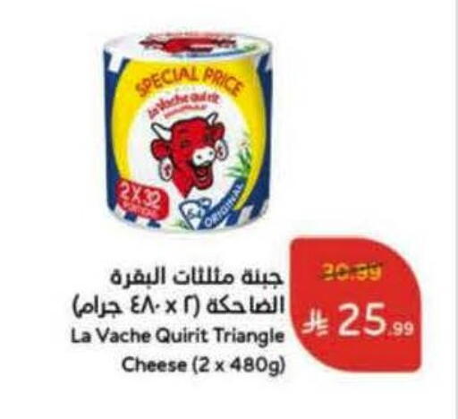 لافاش كيري جبنة مثلثات available at هايبر بنده in مملكة العربية السعودية, السعودية, سعودية - بريدة