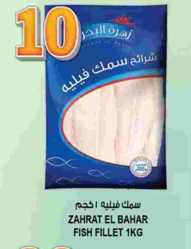 available at هاشم هايبرماركت in الإمارات العربية المتحدة , الامارات - الشارقة / عجمان