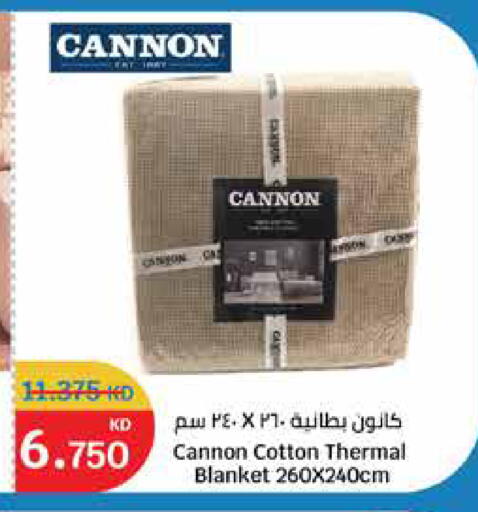 available at سيتي هايبرماركت in الكويت - محافظة الأحمدي