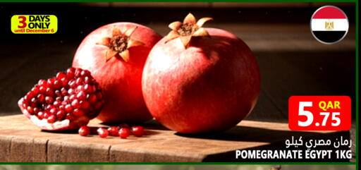 رمان from Egypt available at قصر الأغذية هايبرماركت in قطر - الوكرة