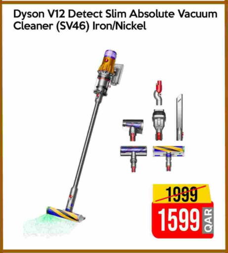 دايسون مكواة available at آي كونكت in قطر - أم صلال