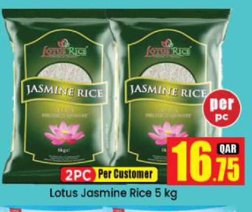 Jasmine Rice available at Doha Daymart in Qatar - Doha