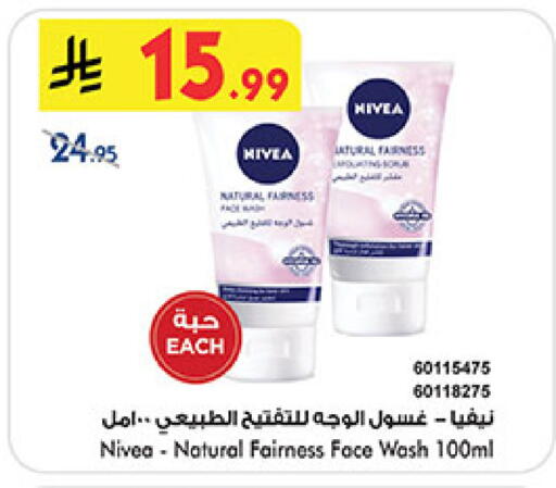Nivea Face Wash available at Bin Dawood in KSA, Saudi Arabia, Saudi - Ta'if