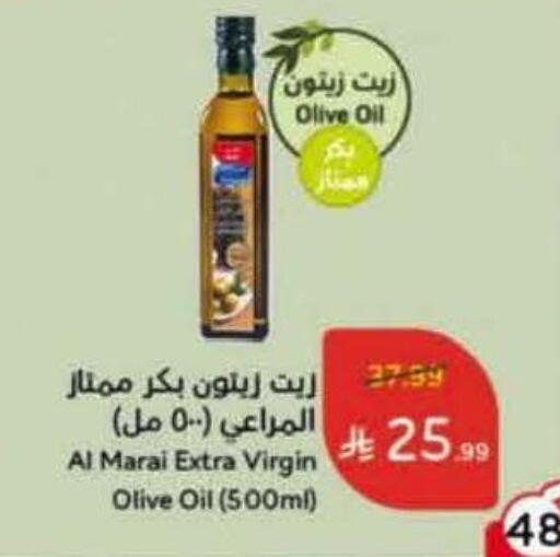 المراعي زيت الزيتون البكر available at هايبر بنده in مملكة العربية السعودية, السعودية, سعودية - بيشة