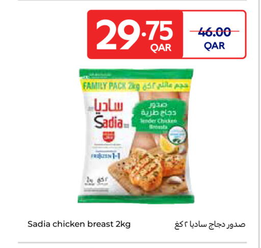 SADIA Chicken Breast available at Carrefour in Qatar - Al Shamal