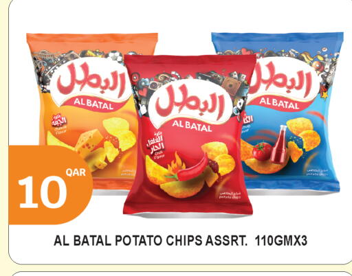 Potato available at سيتي هايبرماركت in قطر - أم صلال