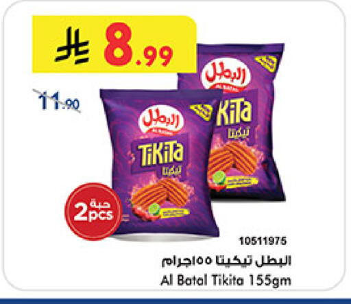 available at Bin Dawood in KSA, Saudi Arabia, Saudi - Jeddah