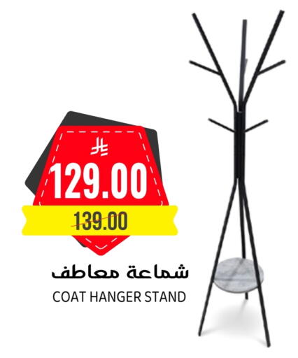 available at Grand Hyper in KSA, Saudi Arabia, Saudi - Riyadh