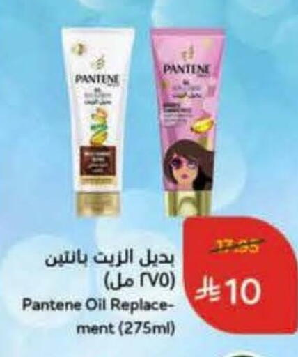 PANTENE Hair Oil available at Hyper Panda in KSA, Saudi Arabia, Saudi - Medina