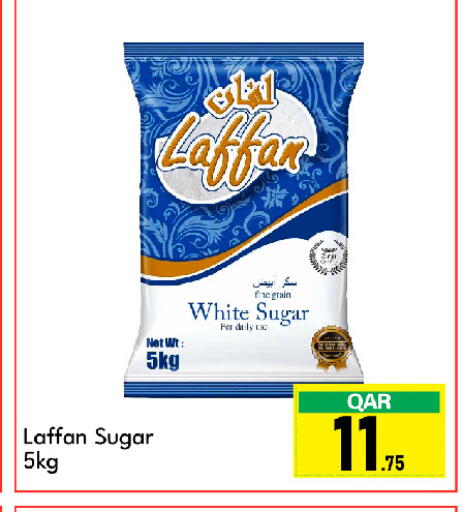 available at جي-ماكس هايبرماركت in قطر - الريان